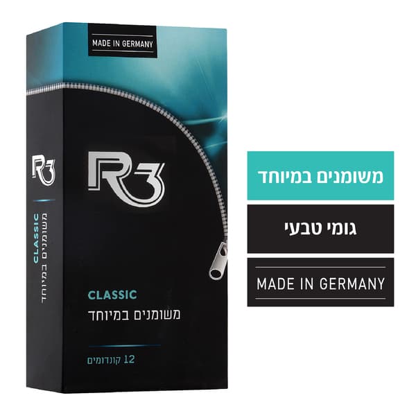 R3 CLASSIC קונדומים משומנים במיוחד