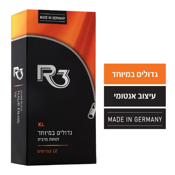R3 XL, קונדומים גדולים במיוחד לנוחות מירבית