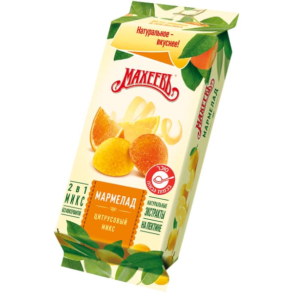 Bonbons gélifiés aux différents agrumes 250 g