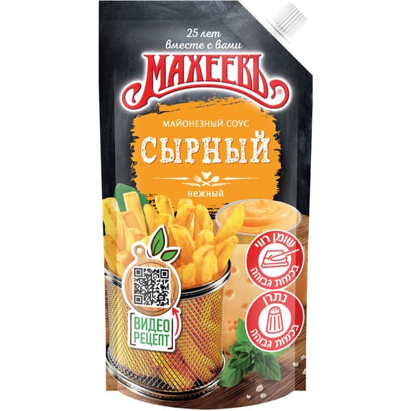 MAYONAISE SAUCE CHEESE