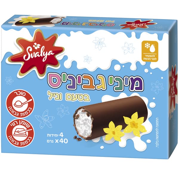 Lot de snacks au fromage à la vanille Mini Gvinis Svalya