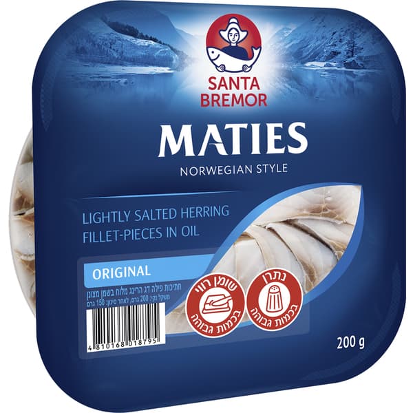 Morceaux de filet de hareng salé réfrigéré 200 g