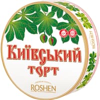 עוגת קייבסקי 850 גרם ROSHEN