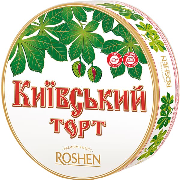 עוגת קייבסקי 850 גרם ROSHEN