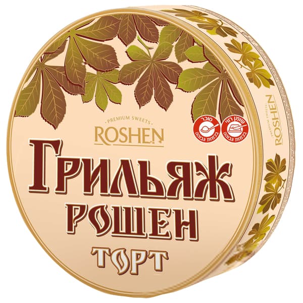 עוגת גריליאז' 450 גרם ROSHEN