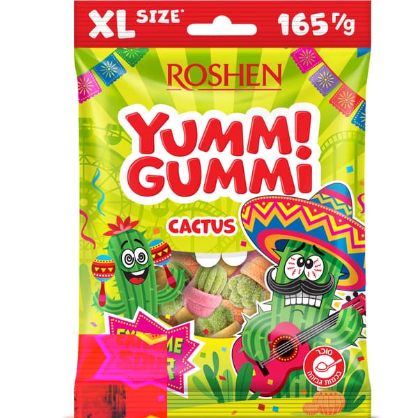 סוכריות גומי Yummi Gummi בצורת קקטוסים בטעם פירות 165 גרם ROSHEN