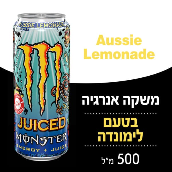 משקה אנרגיה מונסטר Aussie Lemonade