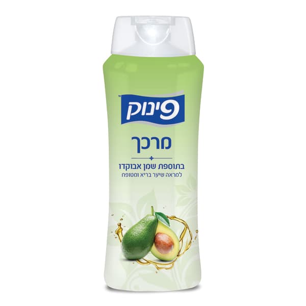 מרכך בתוספת שמן אבוקדו