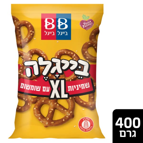 בייגלה שמיניות גדולות שומשום