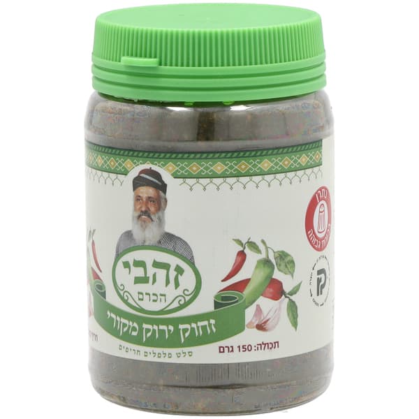זחוק זהבי ירוק חריף 150 גרם