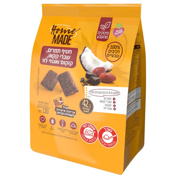 Bis Bar Cereal Bar with Quinoa and Cranberries in Dark Chocolate 120 g
