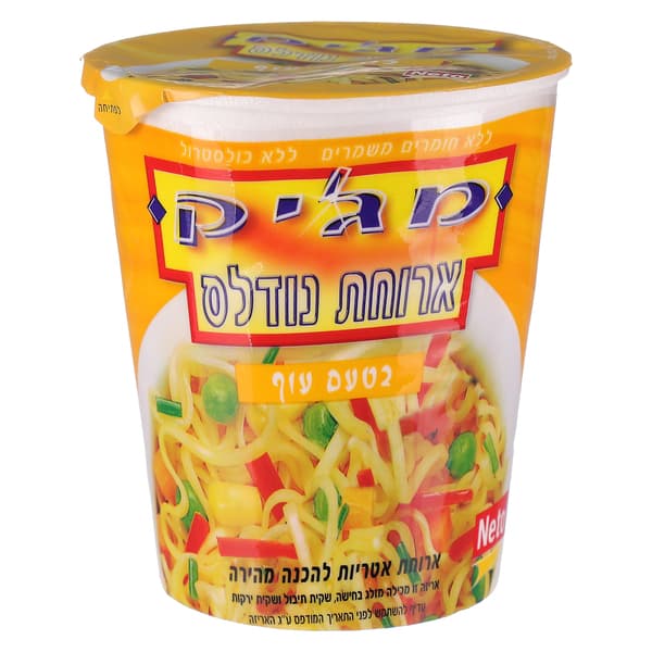 ארוחת נודלס בטעם עוף מג'יק 70 גרם