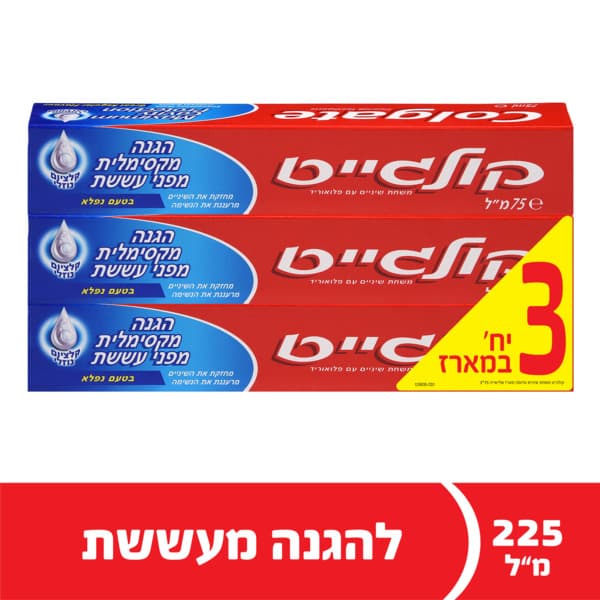 משחת שיניים הגנה מקסימלית מפני עששת בטעם נפלא