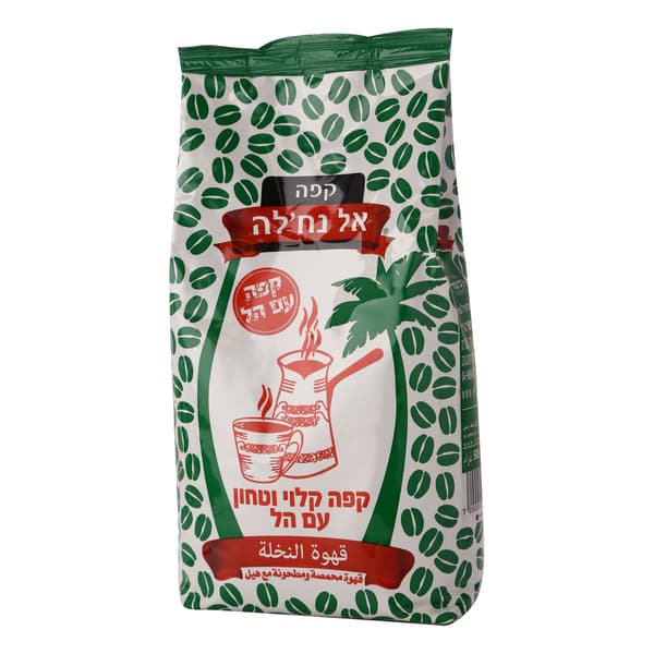 אל נחל'ה קפה קלוי וטחון עם הל 500 גרם