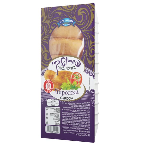 Mama Meri Meat Balls 7 pcs