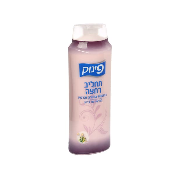 תחליב רחצה אלוורה וקרטין