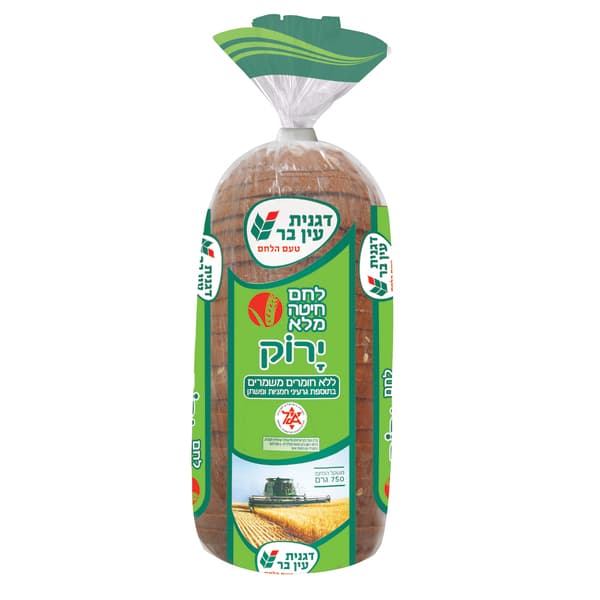 לחם חיטה מלא ירוק ללא חומרים משמרים בתוספת גרעיני חמניות ופשתן 750 גרם