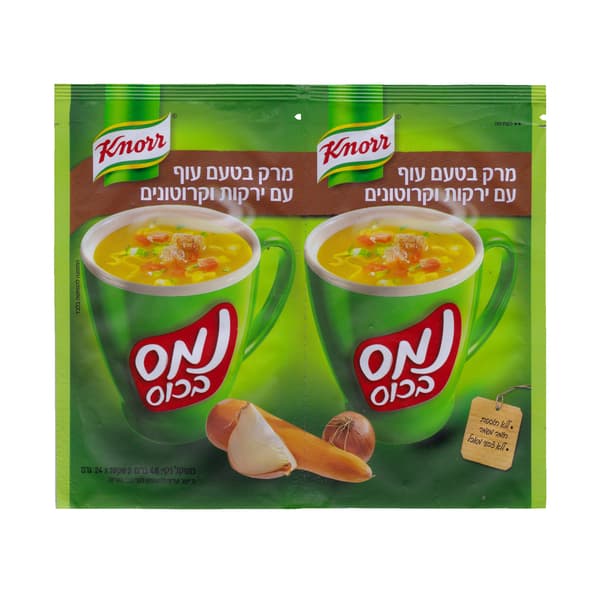 Soupe instantanée en tasse saveur poulet avec légumes et croûtons