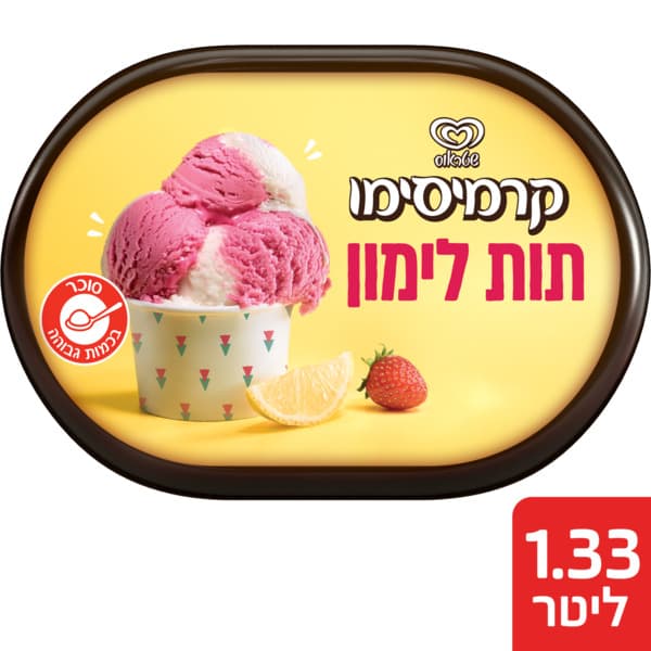 קרמיסימו פרווה בטעם תות לימון