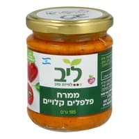 ממרח פלפלים קלויים 185 גרם ליב