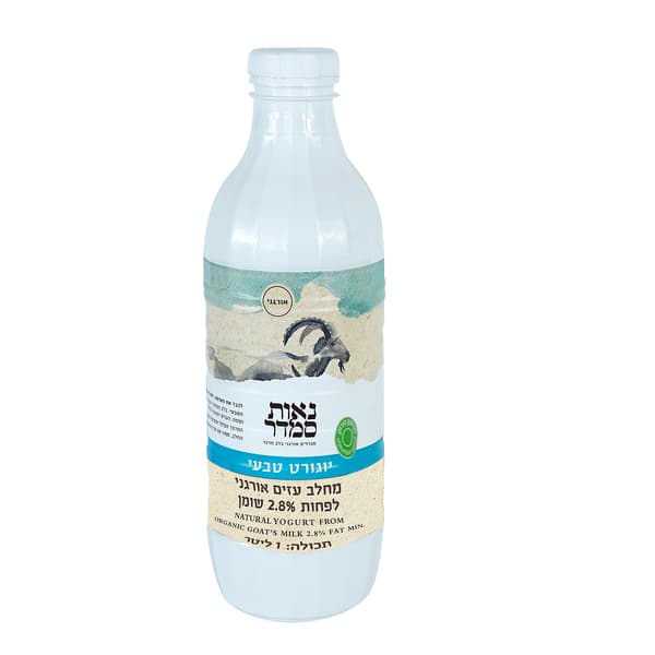Yaourt bio nature