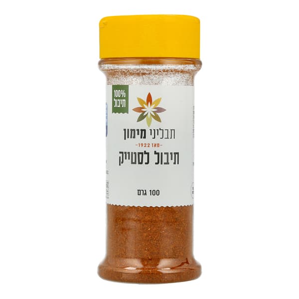 תבלין לסטייק תבליני מימון 100 גרם