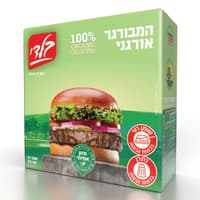 המבורגר אורגני גראס-פד 400 גרם (2 יח׳ של 200 גרם)