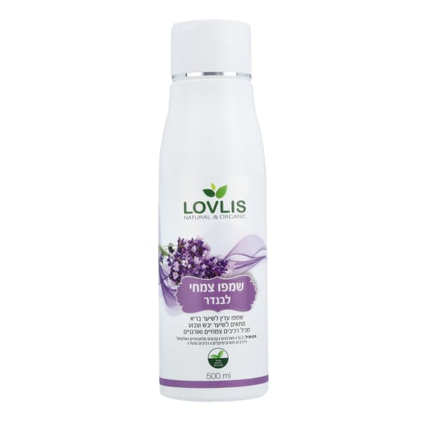 Lavlis Herbal Lavender Shampoo 500 ml