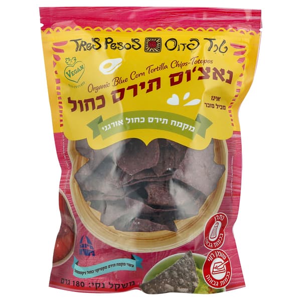 נאצ'וס תירס כחול 180 גרם