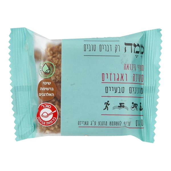חטיף קינואה טחינה אגוזים