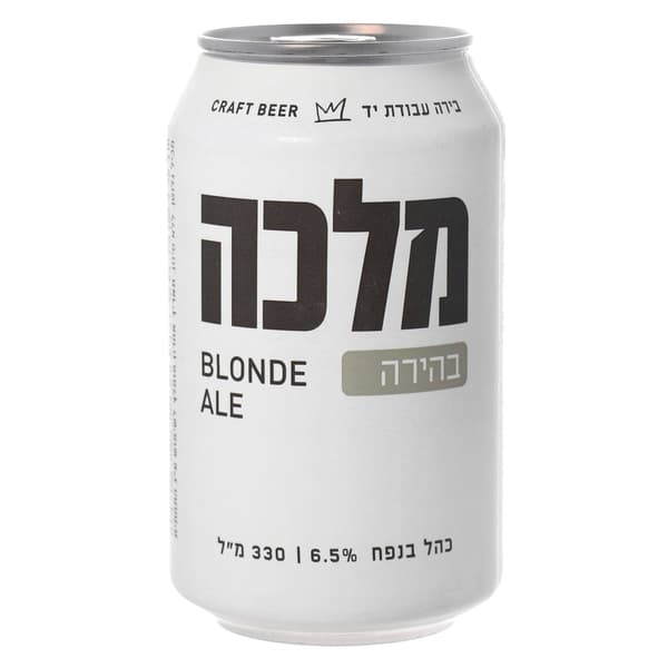 Bière Malka blonde 6,5% alcool 330 ml