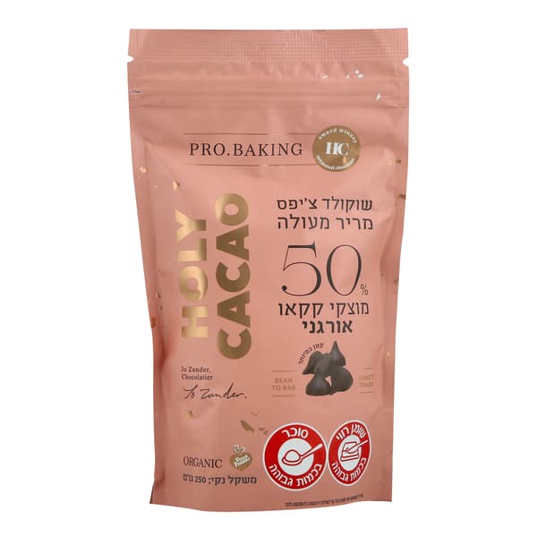 رقائق شوكولاتة 50% كاكاو 250 غ