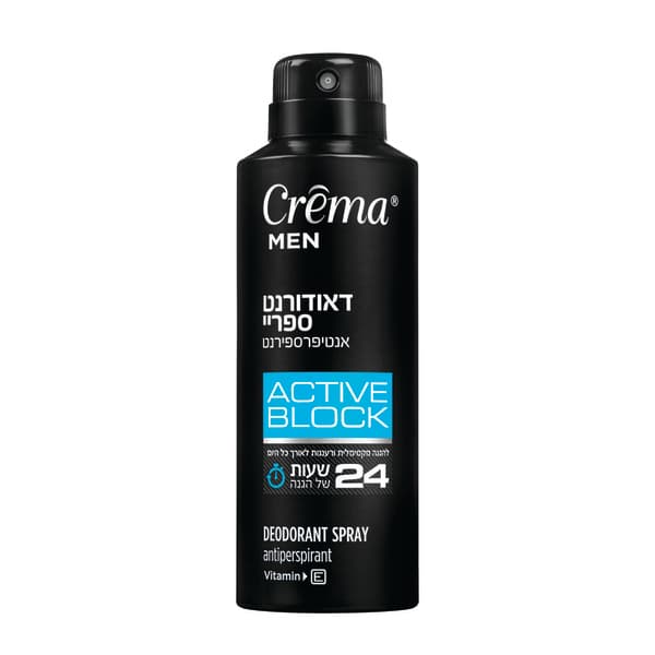 Deodorant Spray Active Block