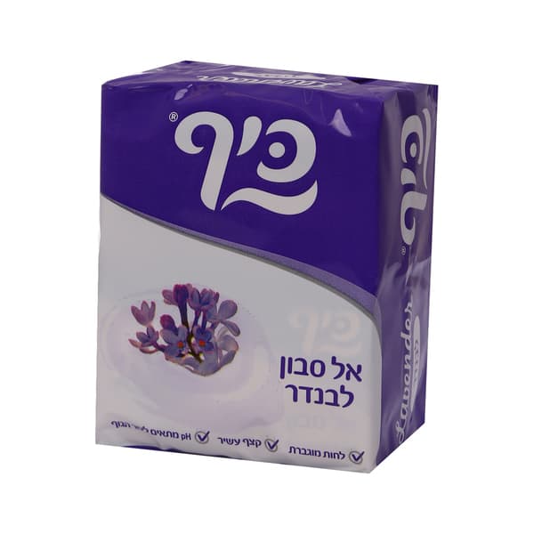 4Xכיף מוצק לבנדר