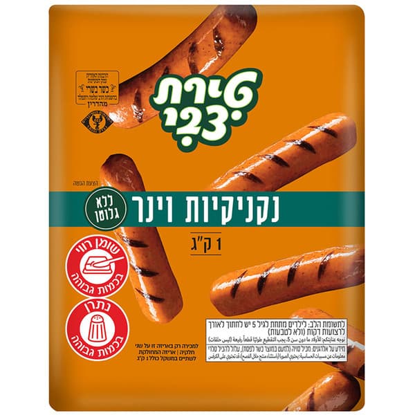 נקניקיות וינר טירת צבי 1 ק"ג