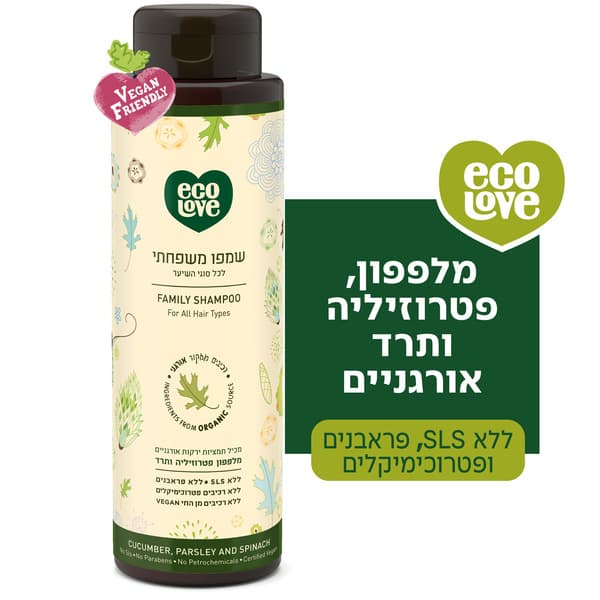 ecoLove شامبو عائلي - لجميع أنواع الشعر، خضار خضراء
