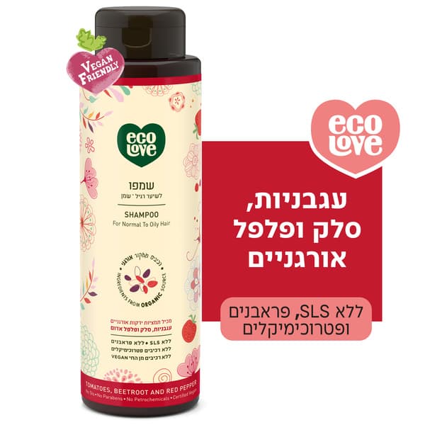 ecoLove Shampoo for Normal Hair - Oil, Red Vegetables
