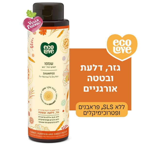 ecoLove Shampoo for Normal-Dry Hair - Orange Vegetables
