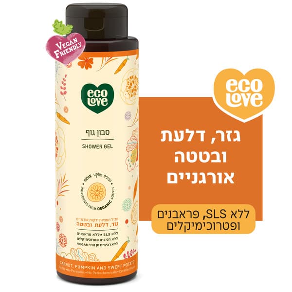 סבון גוף ירקות כתומים 500 מל ECOLOVE