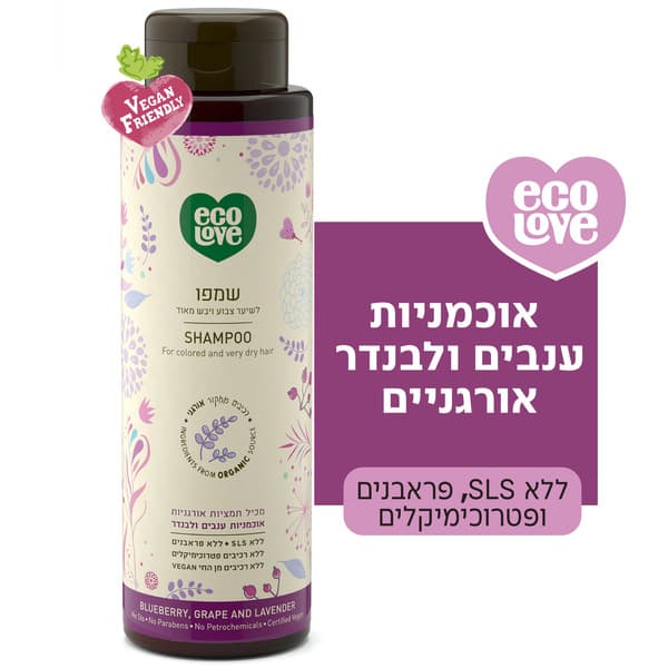 ECOLOVE shampoo for colored and very dry hair 500 ml