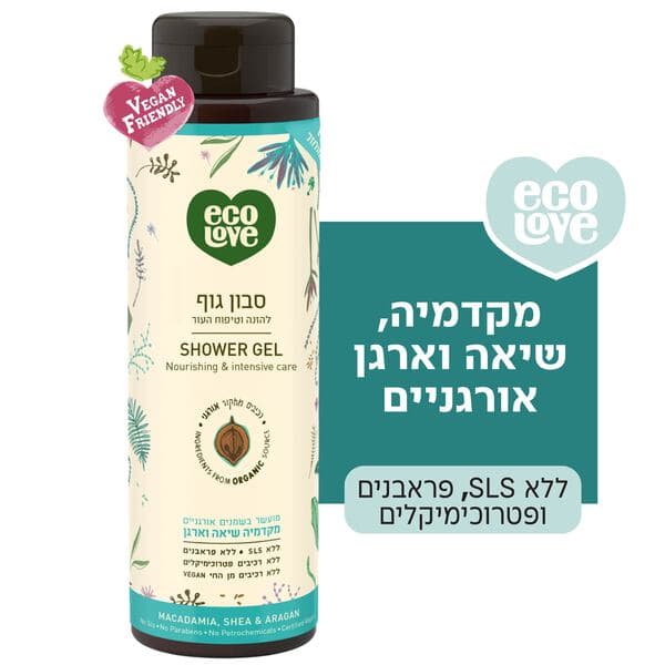 ECOLOVE סבון גוף אגוזים 500 מ"ל