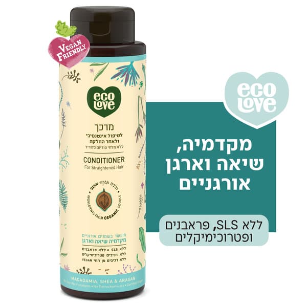 מרכך לשיער שעבר החלקה, ללא מלחים ecoLove