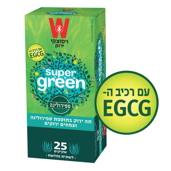 תה ירוק בתוספת ספירולינה וצמחים ירוקים