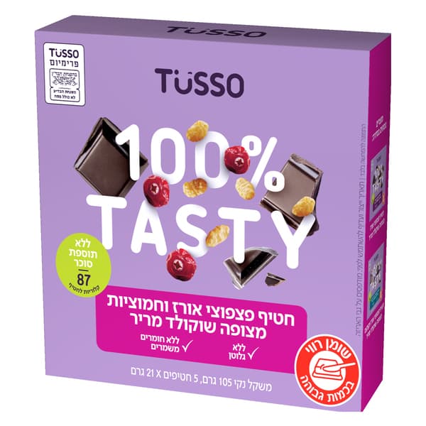 טוסו חטיף פצפוצי אורז וחמוציות מצופה שוקולד מריר ללא תוספת סוכר