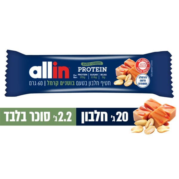 אולאין חטיף חלבון בט