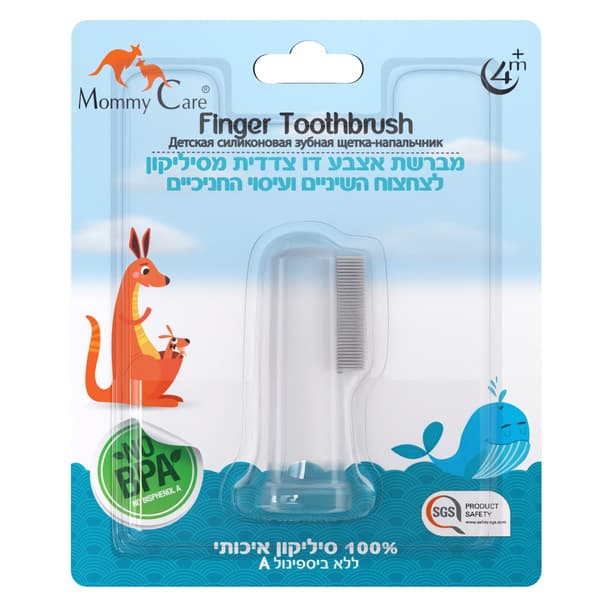 מברשת אצבע לתינוק מסיליקון