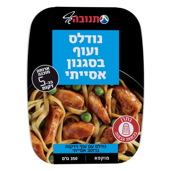Asian-Style Noodles and Chicken
