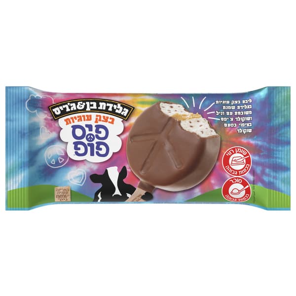 בצק עוגיות פיס פופ