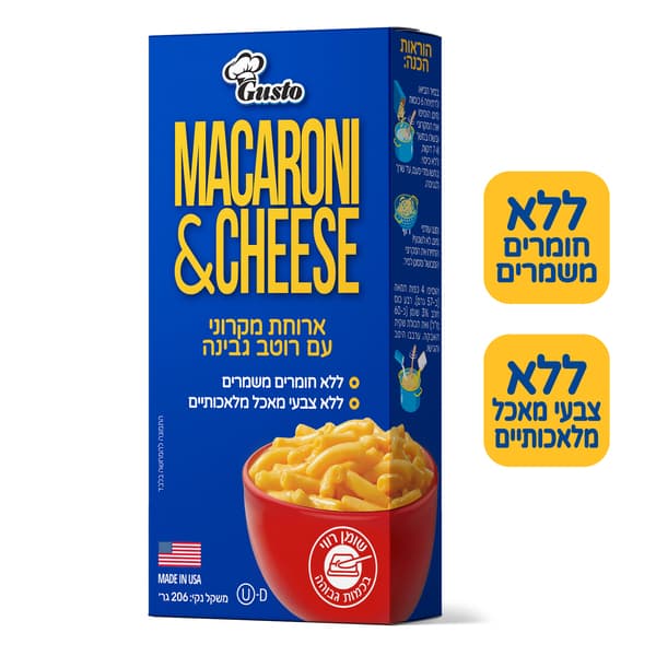 פסטה מקרוני עם גבינה