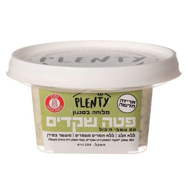 פטה שקדים עשבי תיבול - מלוחה בסגנון פטה יוונית גביע 200 גרם